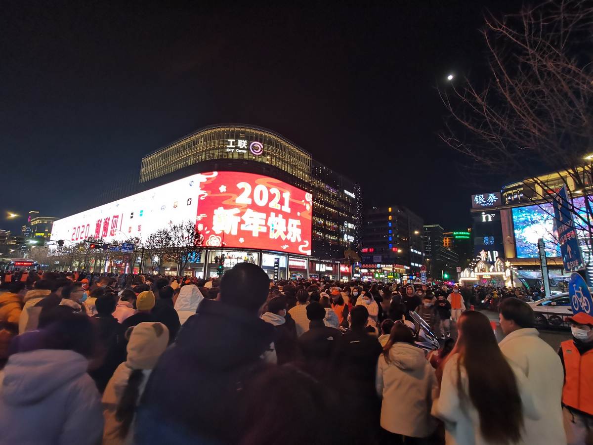 2021-new-year.jpg
