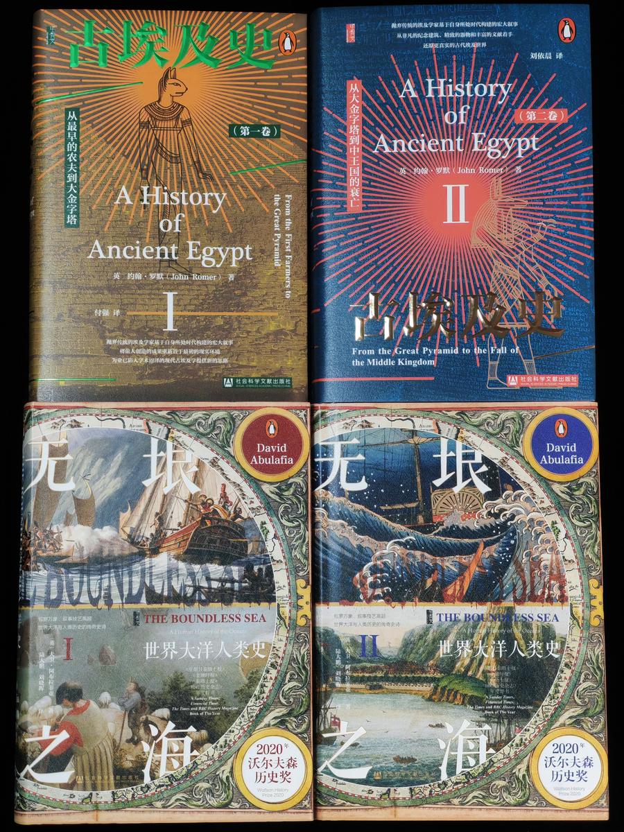 book-collections-11.jpg