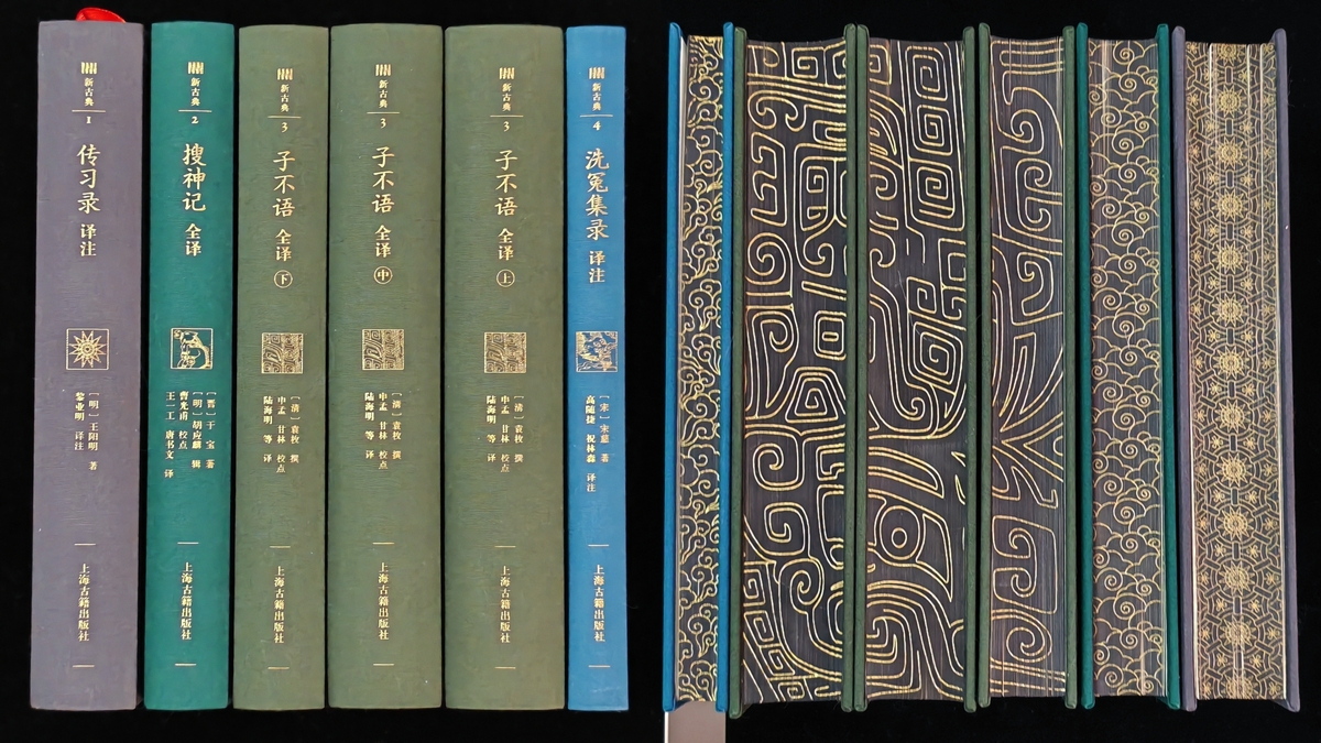 book-collections-15.jpg
