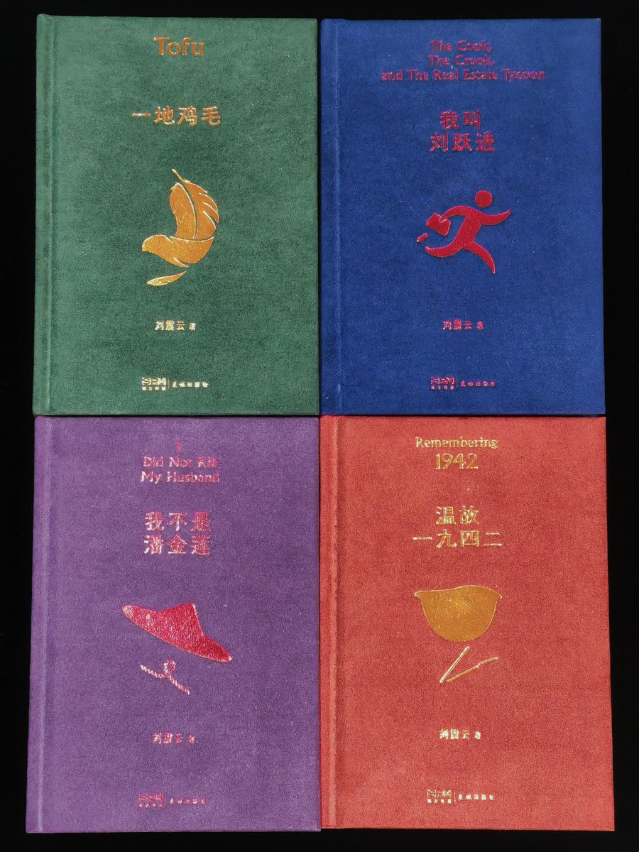 book-collections-16.jpg