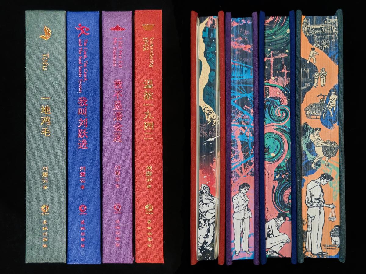 book-collections-17.jpg