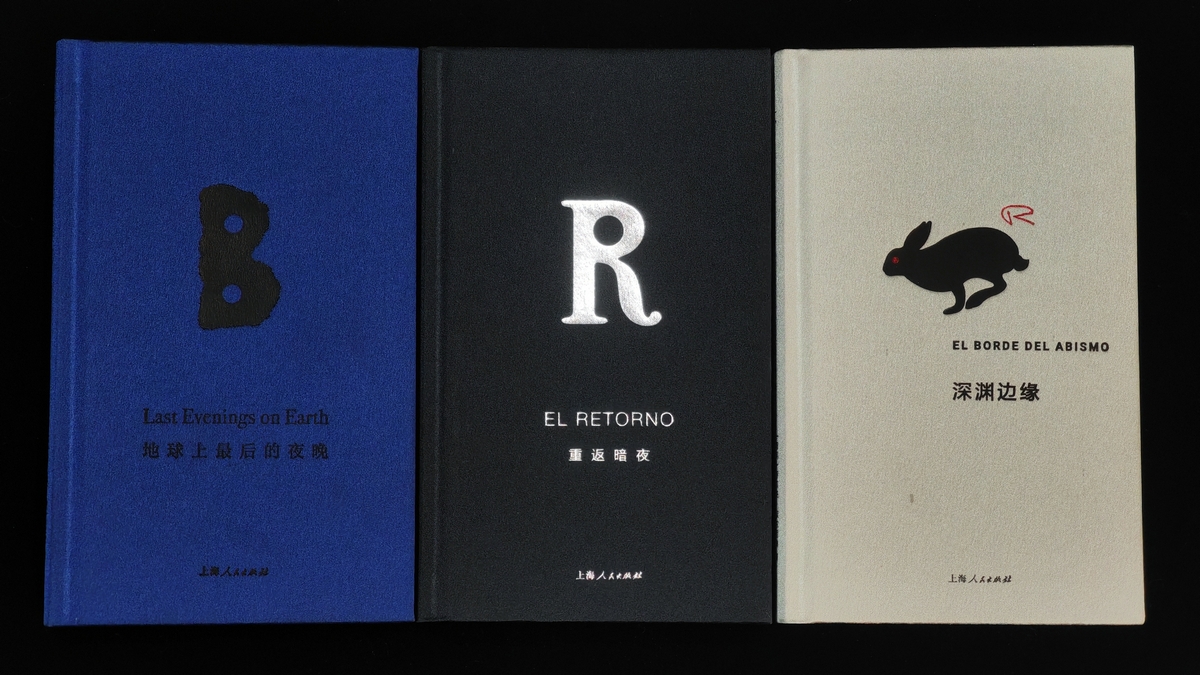 book-collections-18.jpg