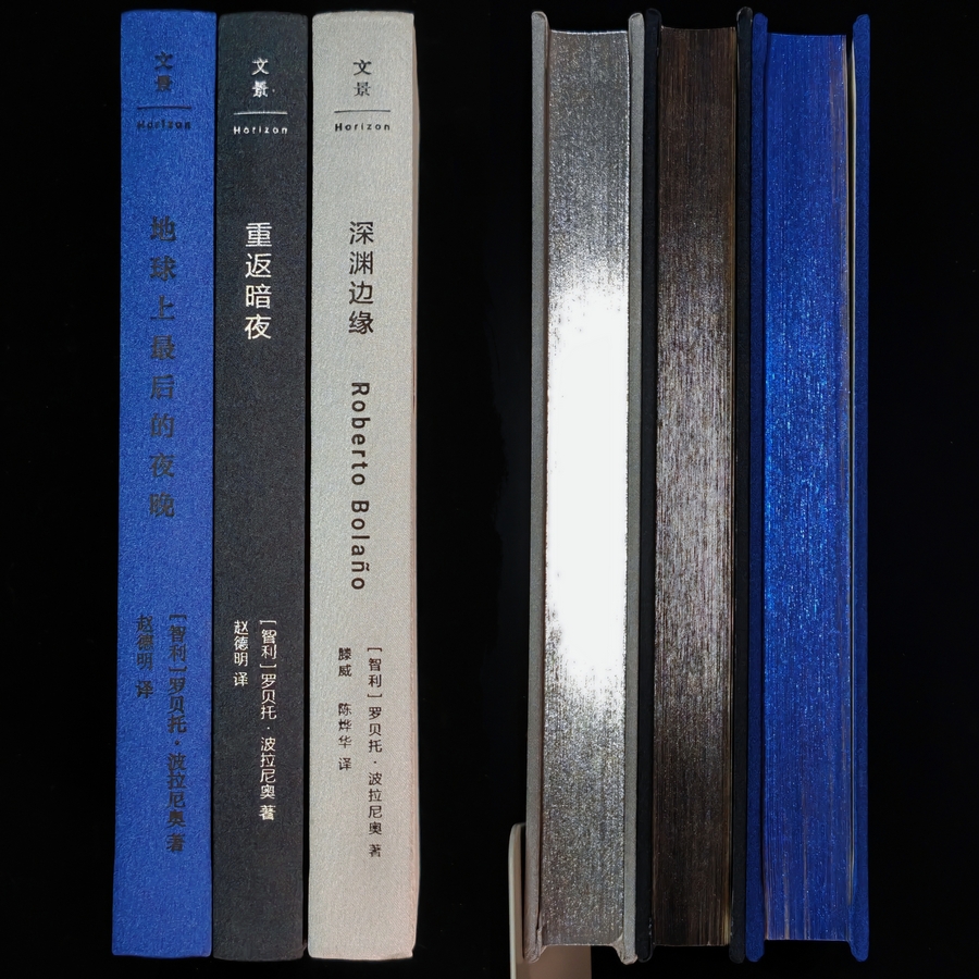 book-collections-19.jpg