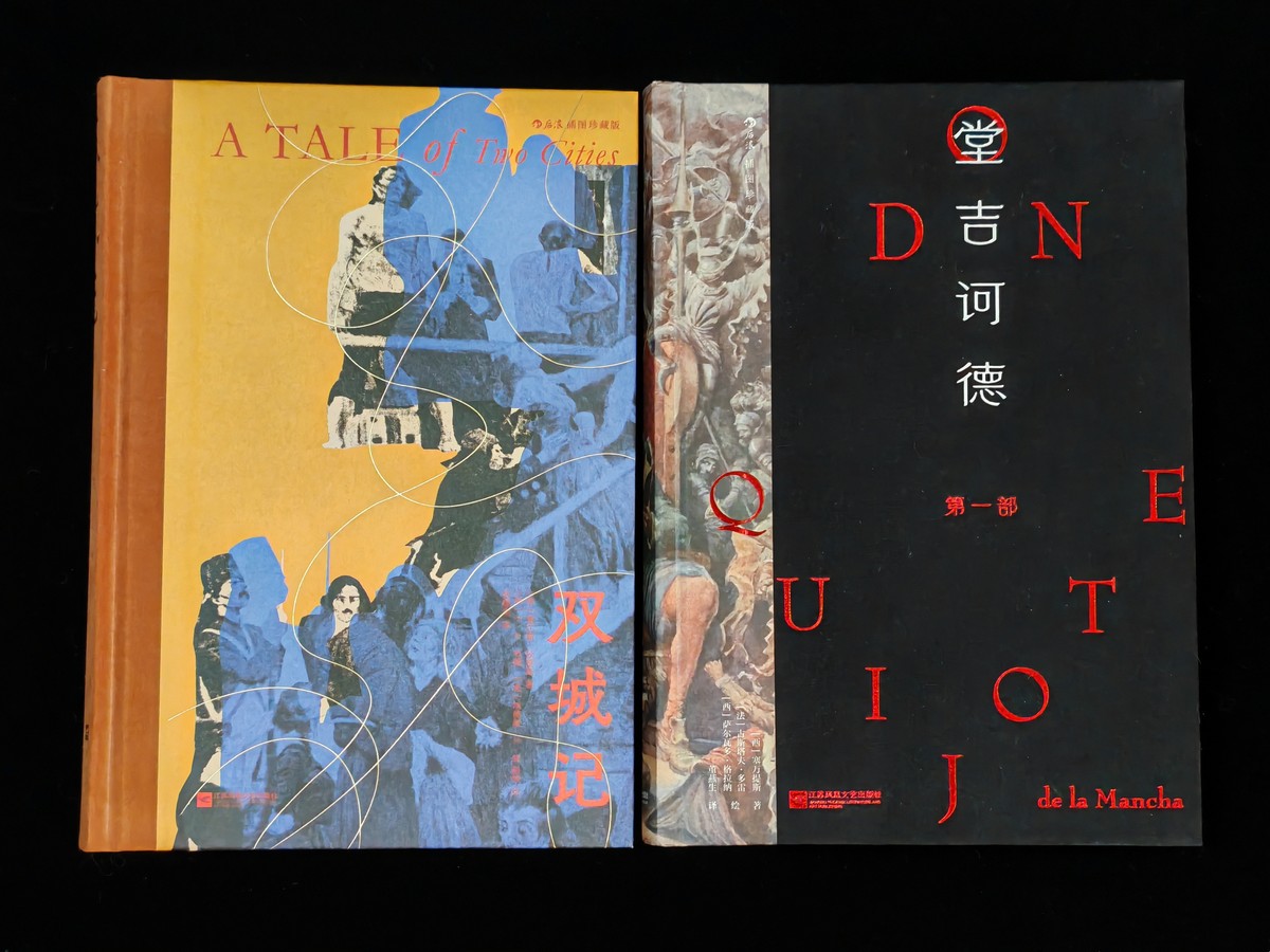 book-collections-5.jpg
