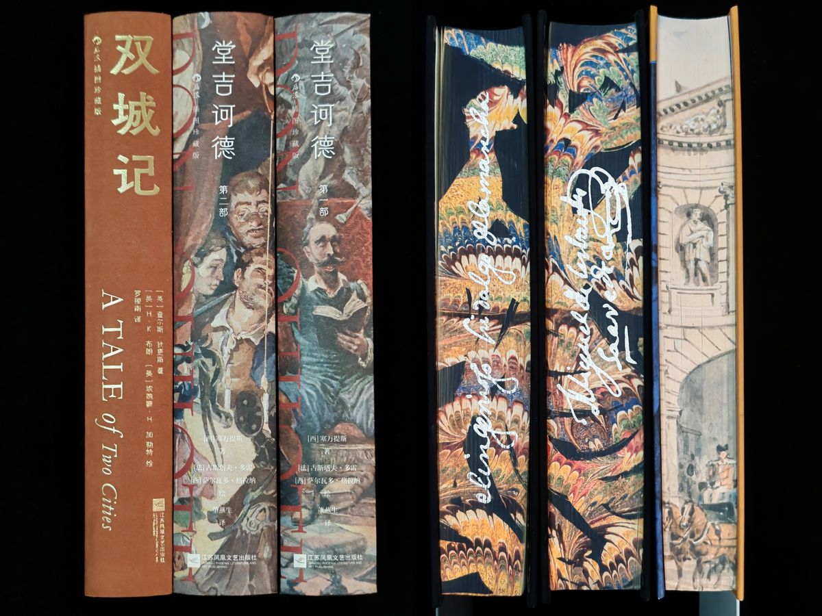 book-collections-6.jpg