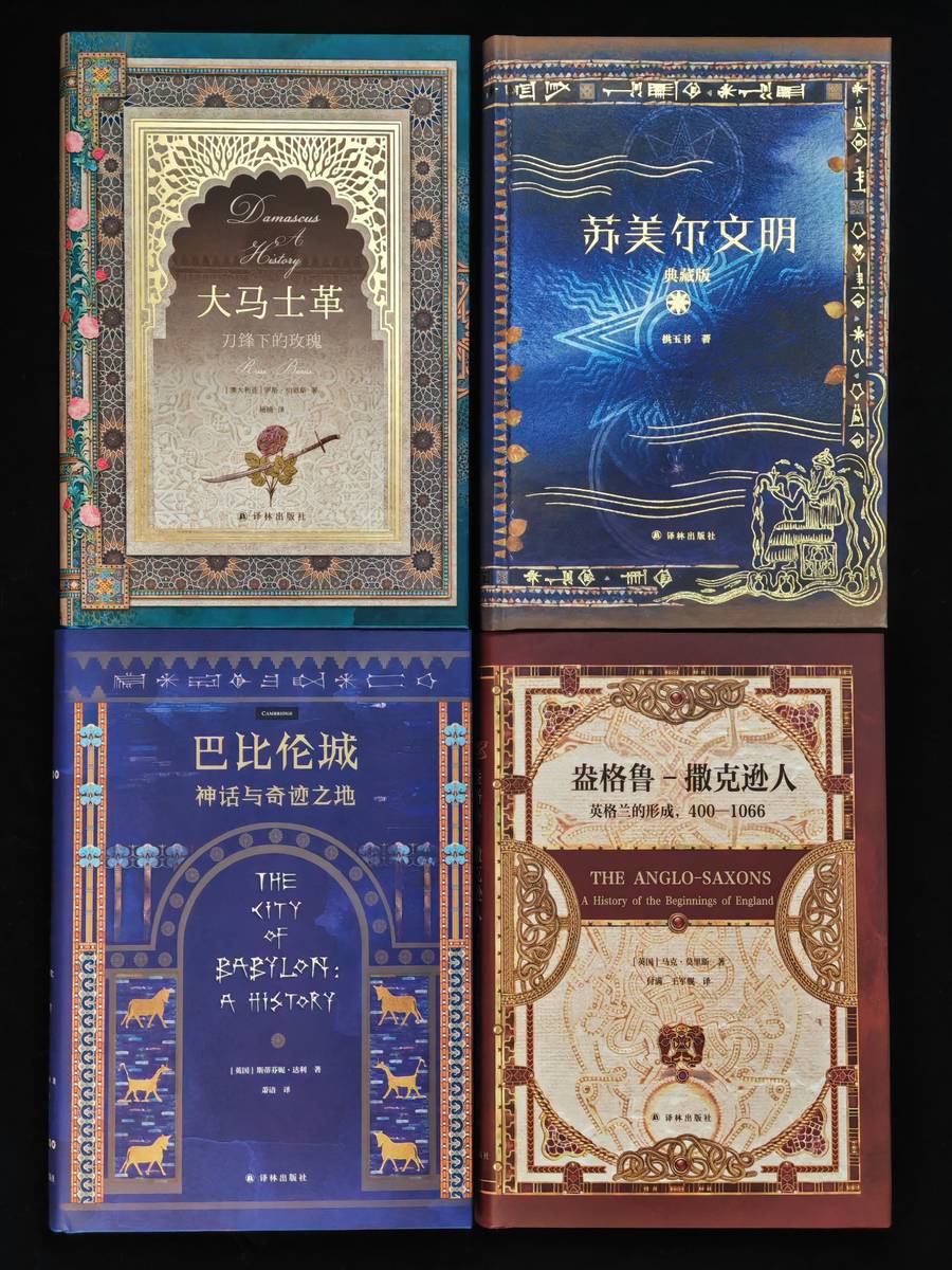 book-collections-8.jpg
