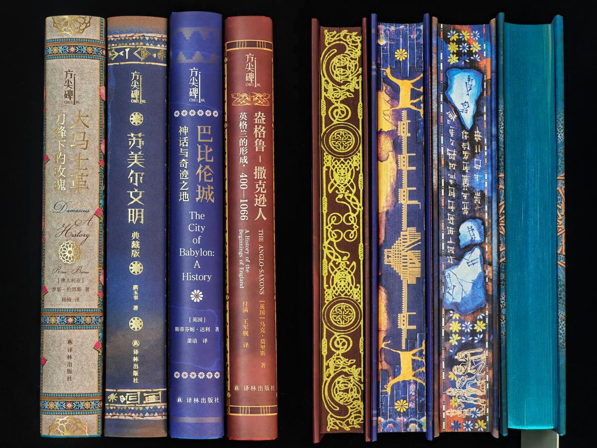 book-collections-9.jpg