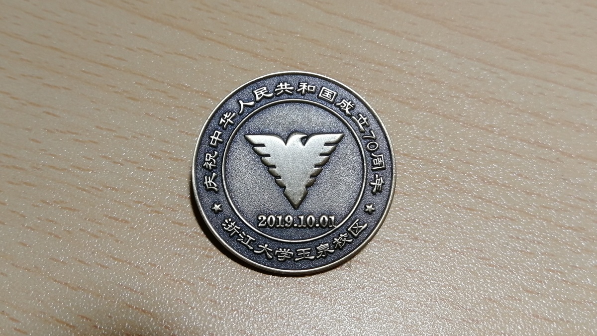 china-70th-anniversary-2.jpg