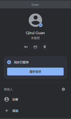 chrome-data-loss-caused-by-using-easyconnect-0.png