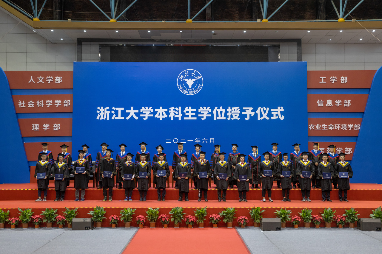degree-awarding-ceremony.jpg