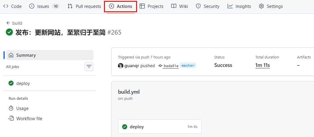 deploy-hugo-with-github-actions-3.png