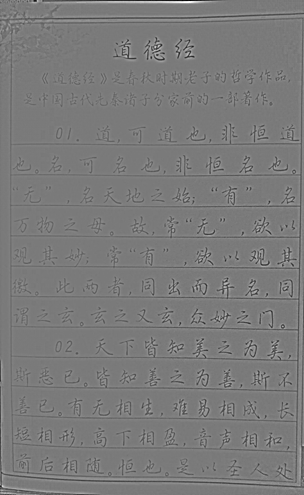 digital-image-processing-practice-12.png