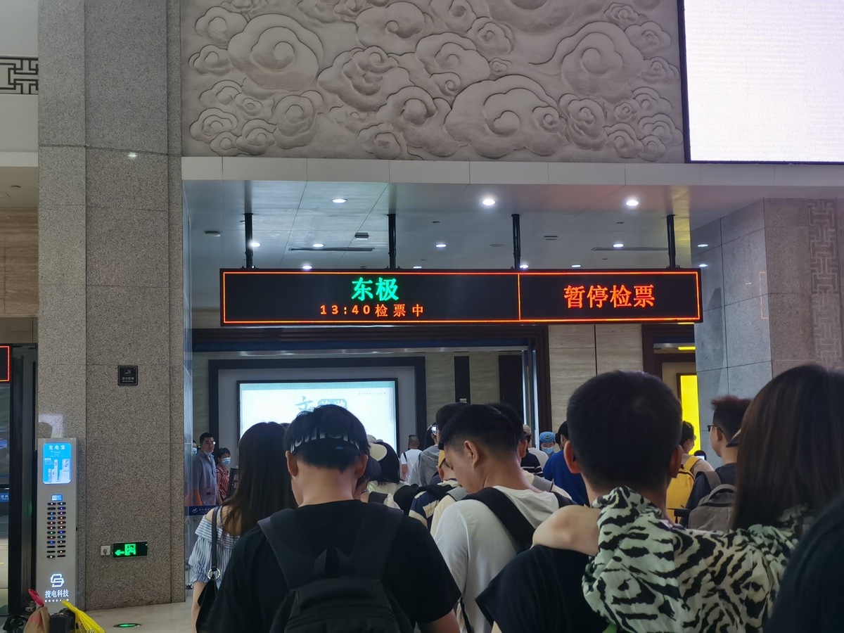 dong-ji-island-3.jpg