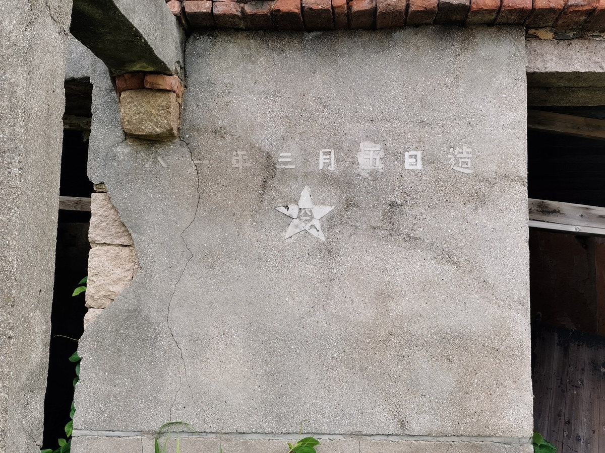 dong-ji-island-31.jpg