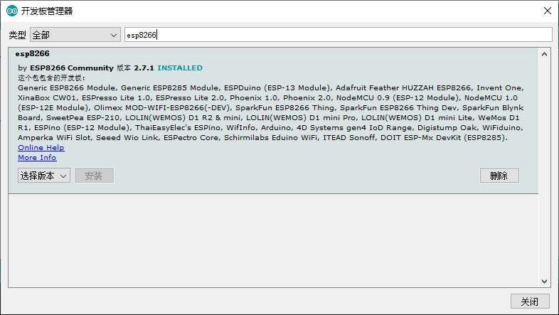 esp8266-12.png