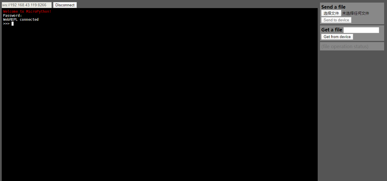 esp8266-9.png