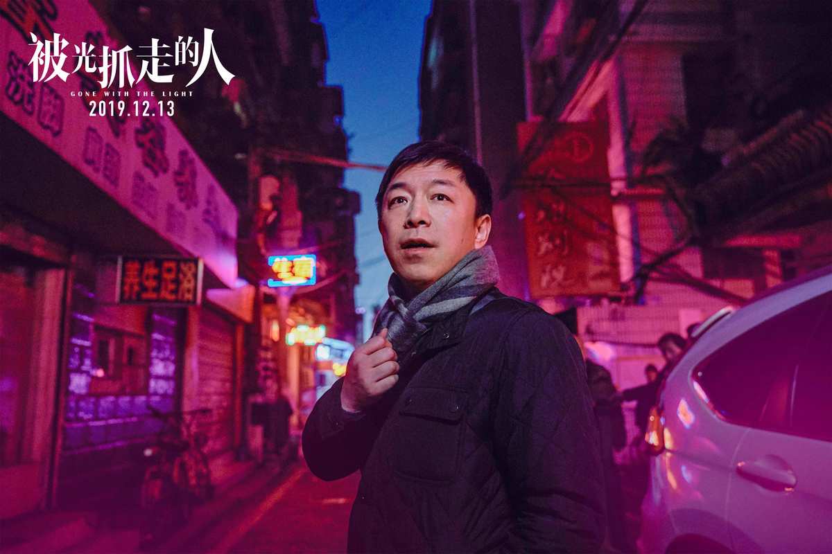 gone-with-the-light-wu-wen-xue.jpg