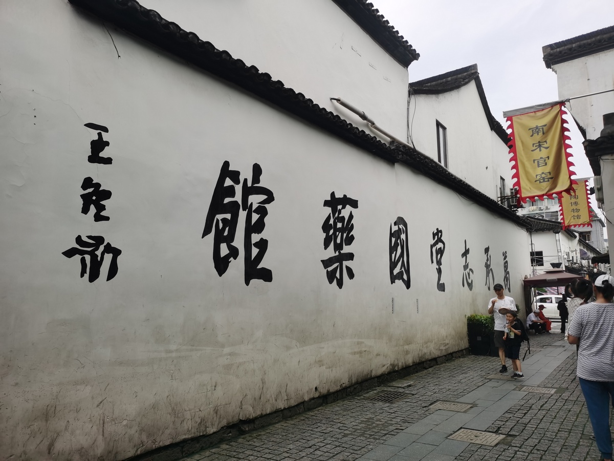 hefang-street-3.jpg