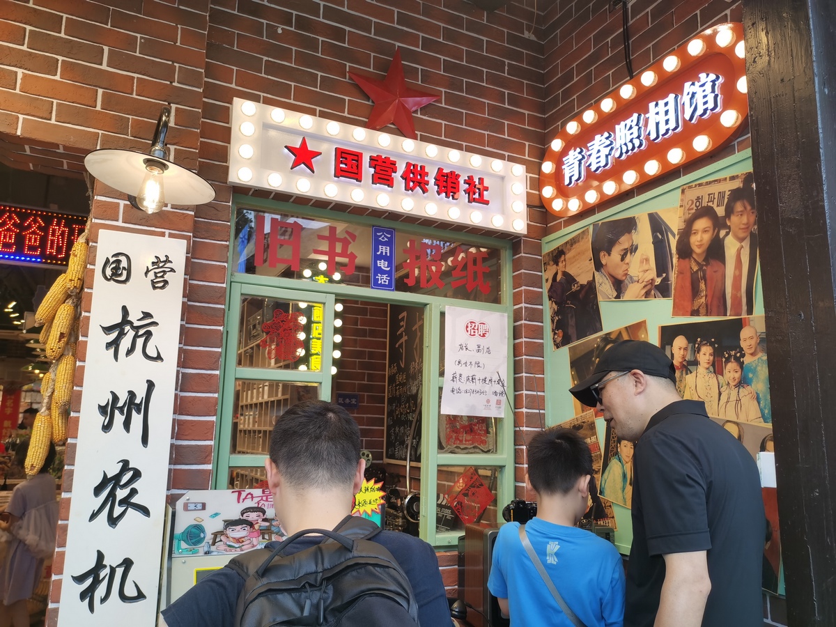 hefang-street-9.jpg