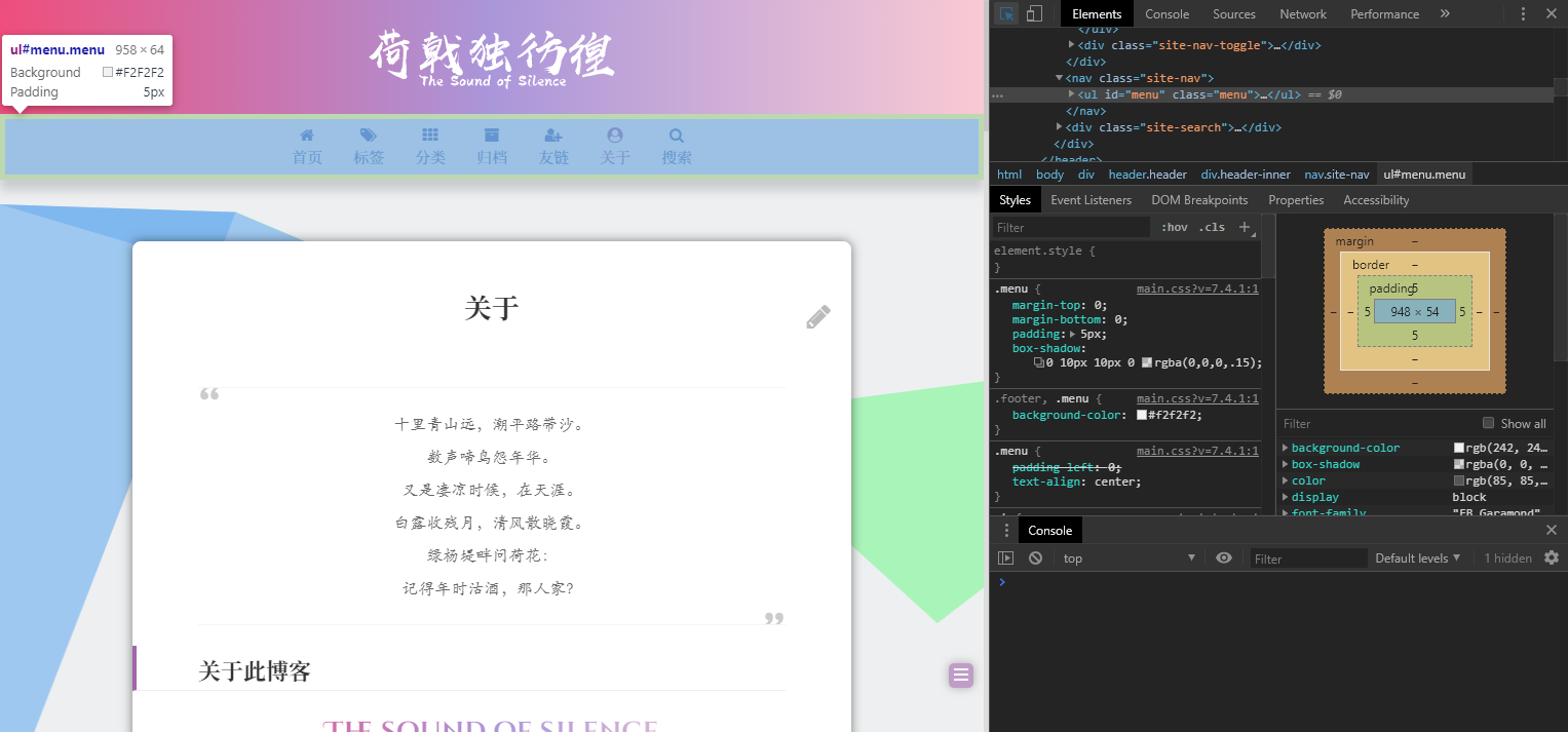 hexo-theme-next-f12.png