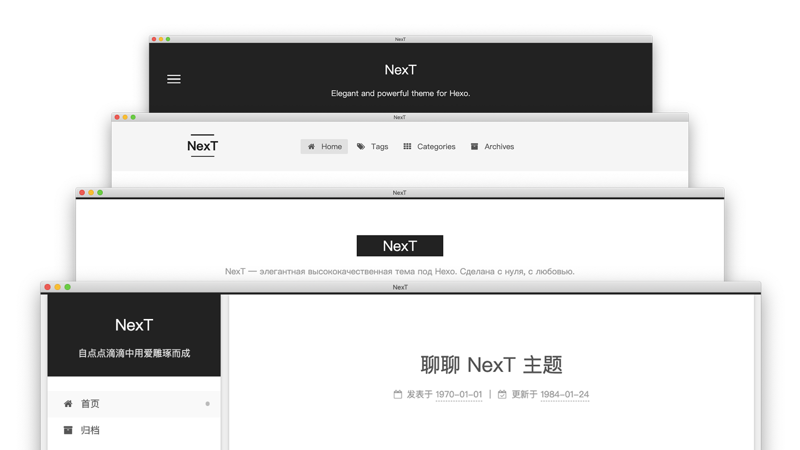 hexo-theme-next.png