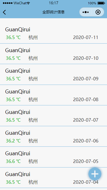 insert-echart-into-wechat-mini-app-2.png