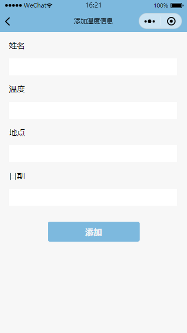 insert-echart-into-wechat-mini-app-3.png