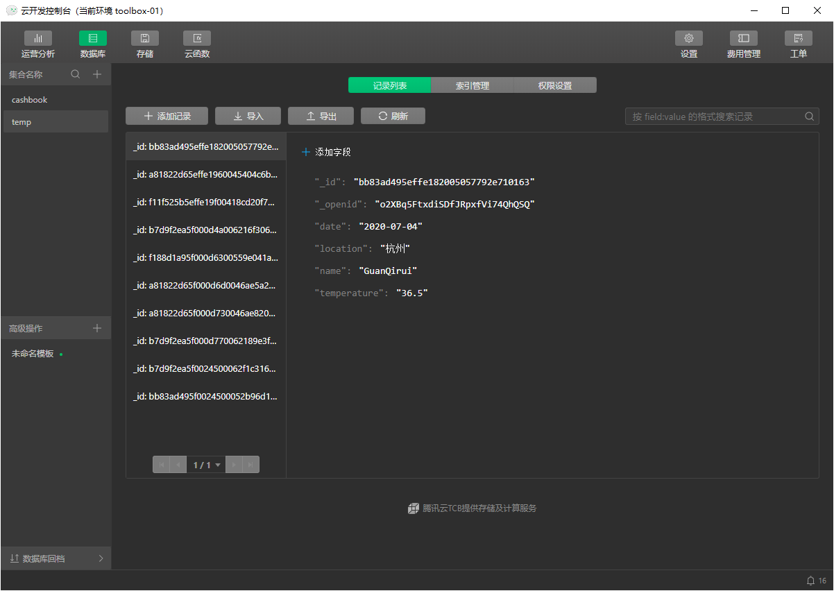 insert-echart-into-wechat-mini-app-4.png