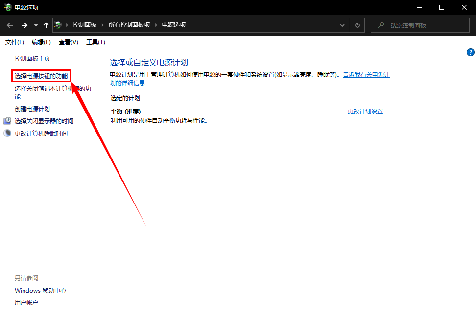 install-ubuntu-desktop-1.png