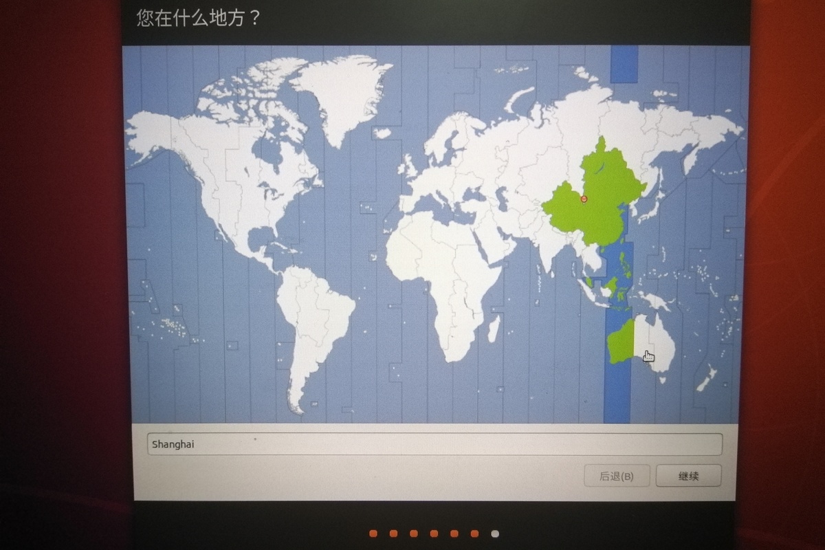 install-ubuntu-desktop-14.jpg