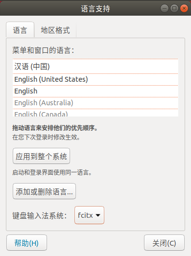 install-ubuntu-desktop-18.png