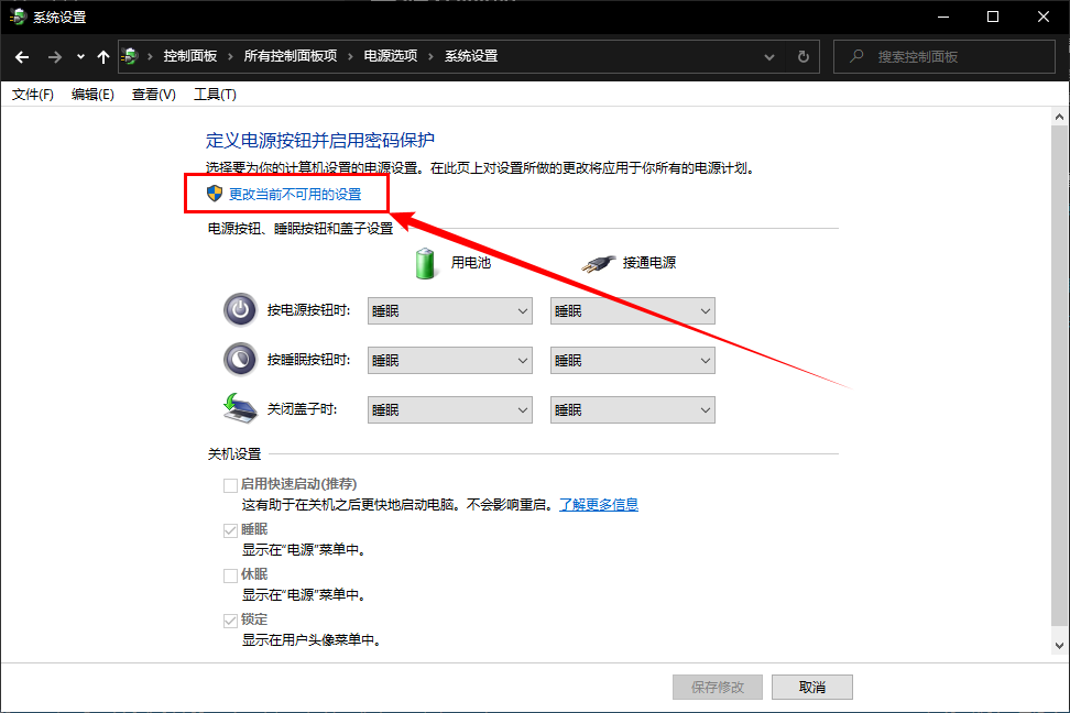 install-ubuntu-desktop-2.png