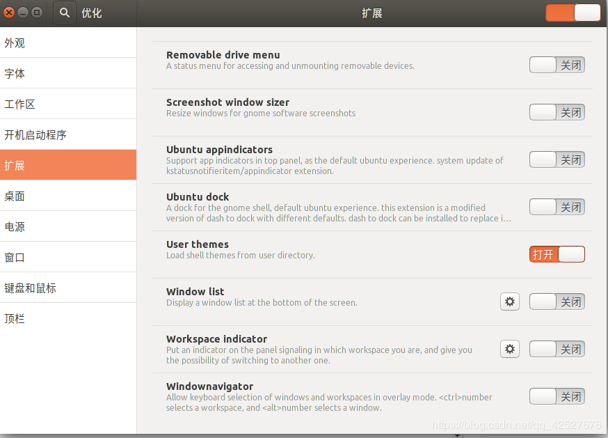 install-ubuntu-desktop-20.png