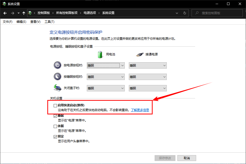 install-ubuntu-desktop-3.png