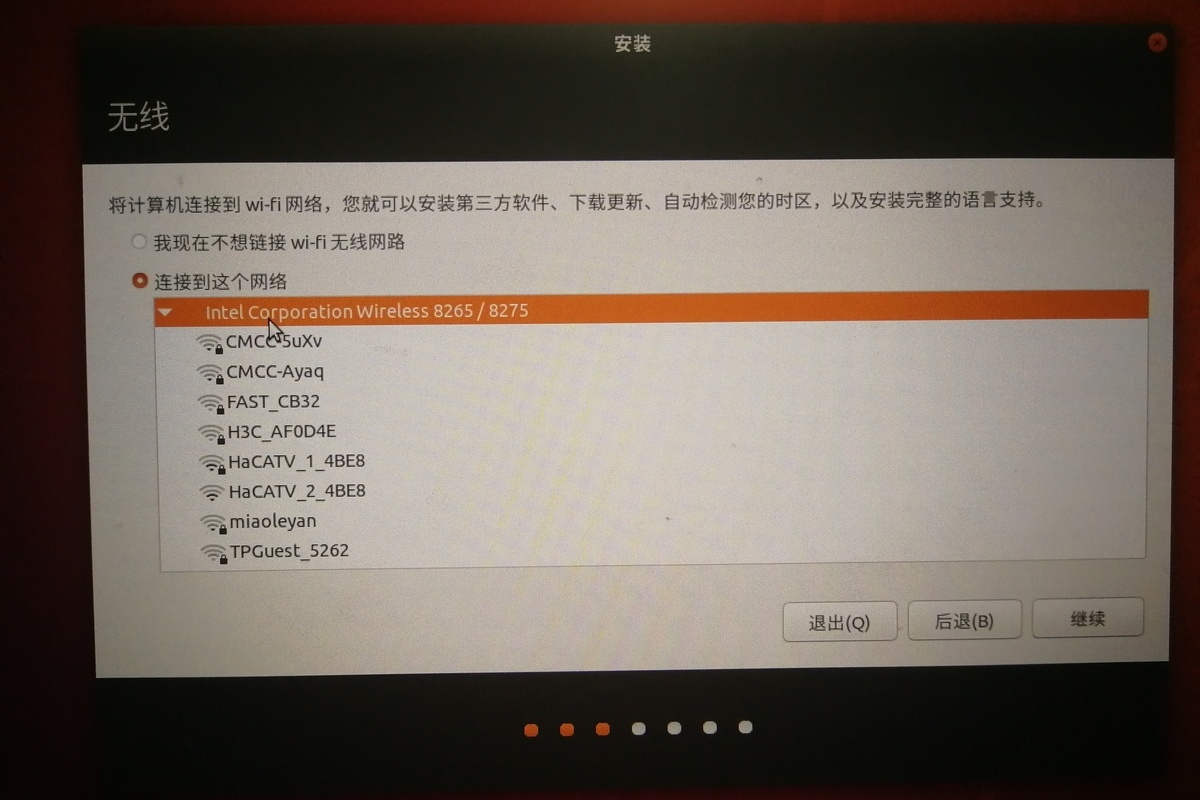 install-ubuntu-desktop-7.jpg