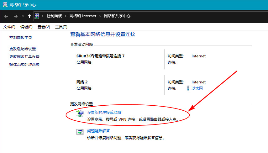 internet-service-in-yuquan-11.jpg