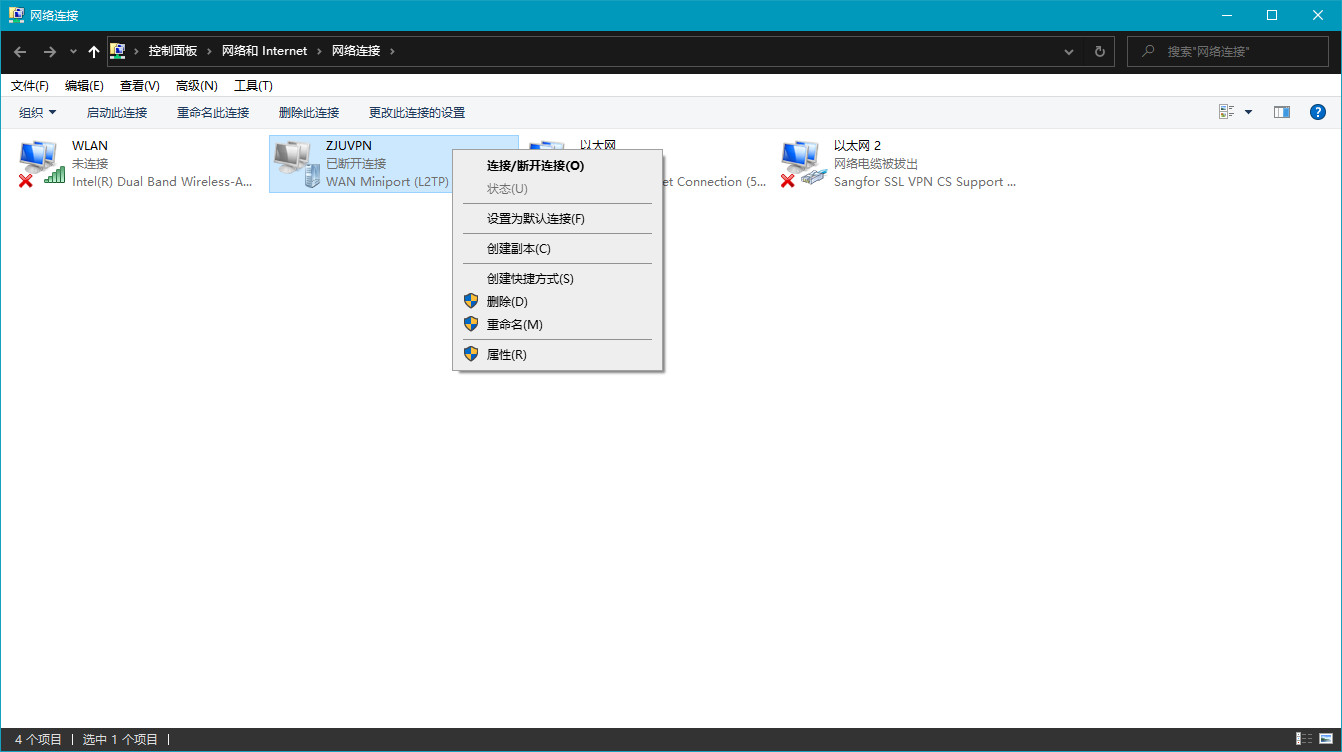 internet-service-in-yuquan-16.jpg