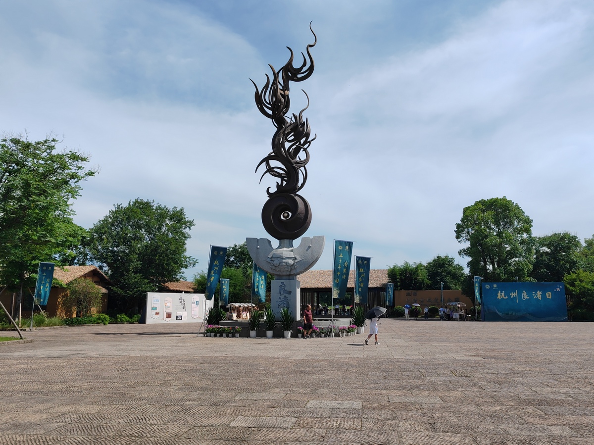 liangzhu-ancient-city-site-park-0.jpg