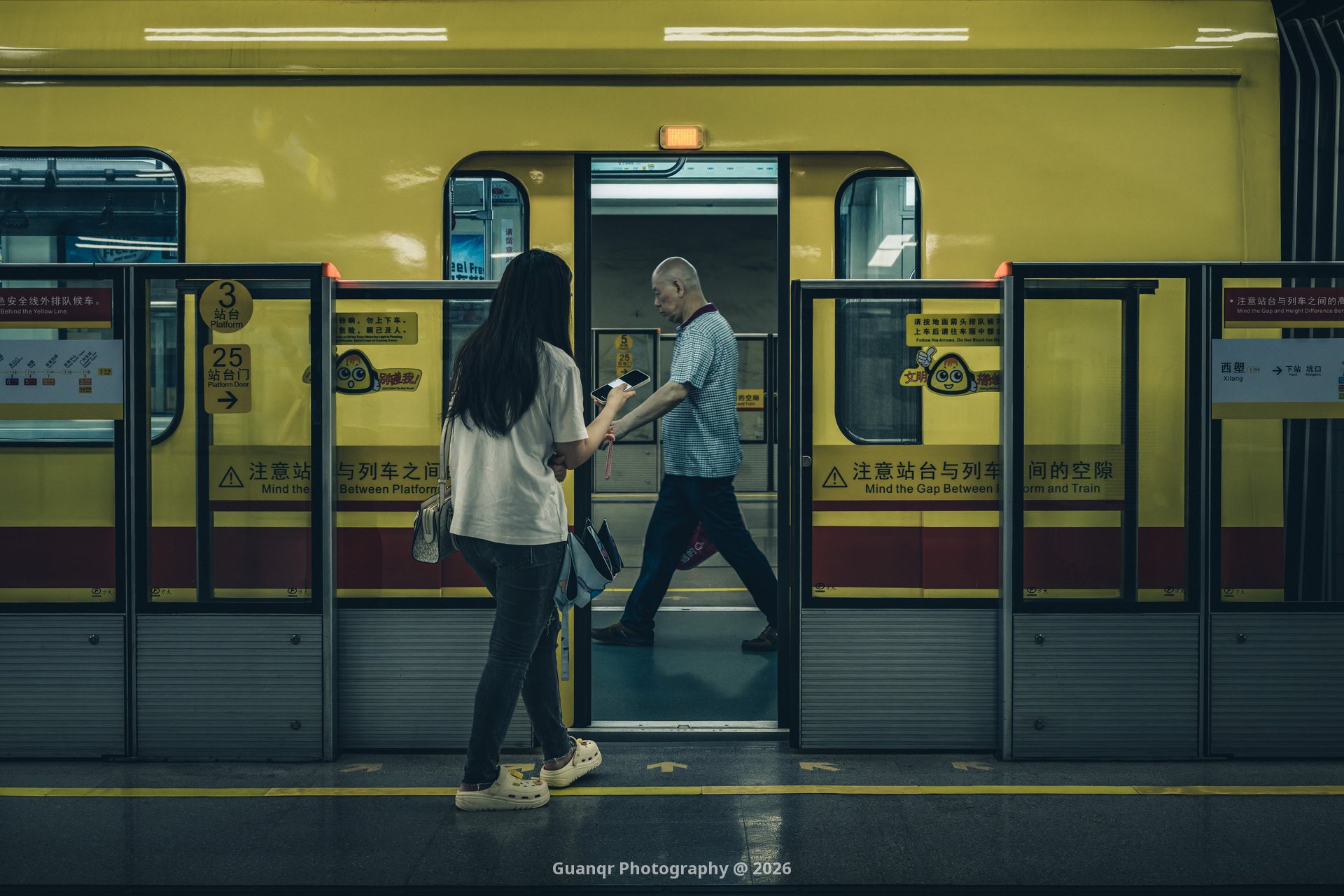 車門一瞬