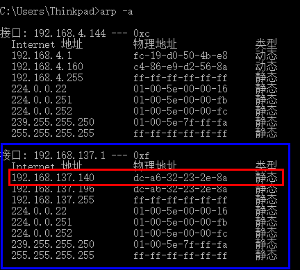 raspberry-pi-start-4.png