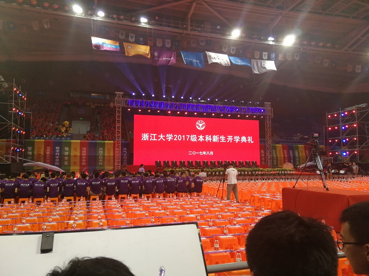 school-opening-ceremony-0.jpg