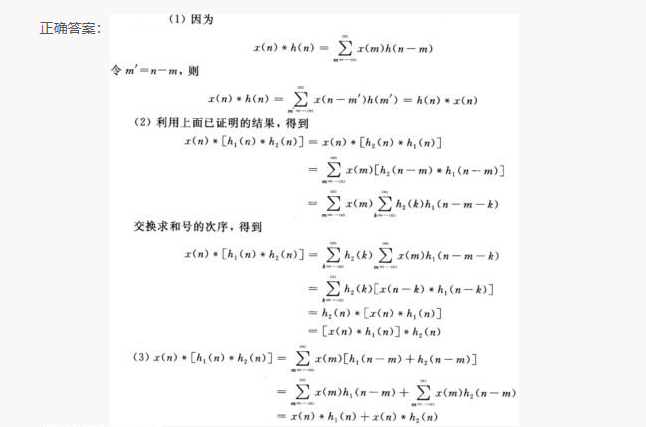 shangxueba-web-answer-by-picture.png