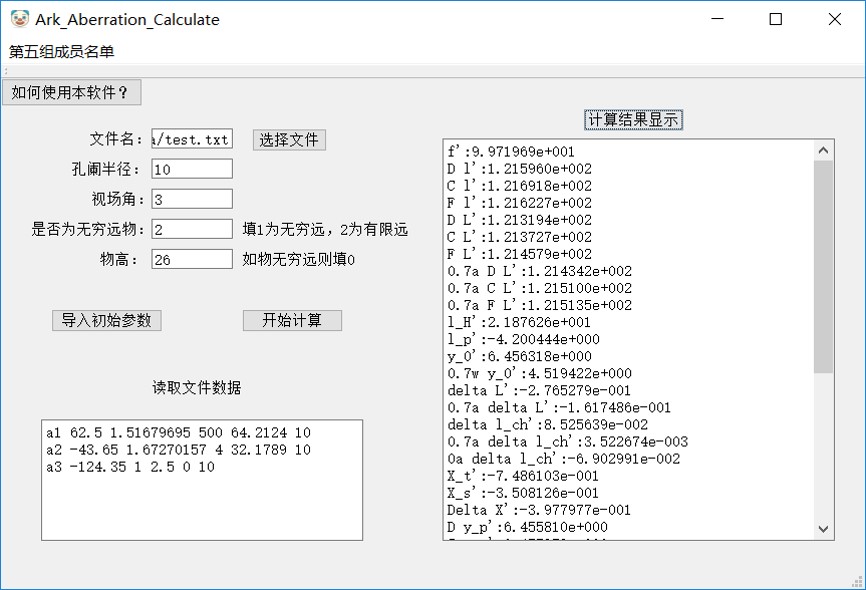 short-term-graphical-user-interface.jpg
