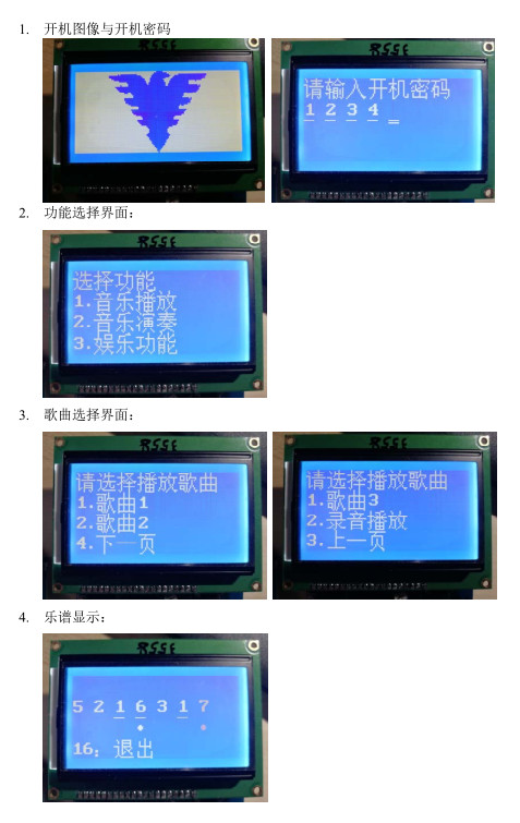 short-term-no-stringed-qin-function-0.jpg