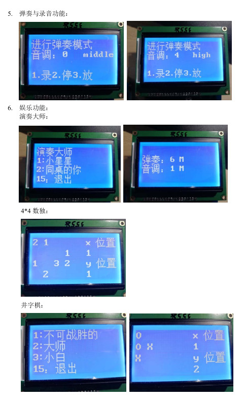 short-term-no-stringed-qin-function-1.jpg