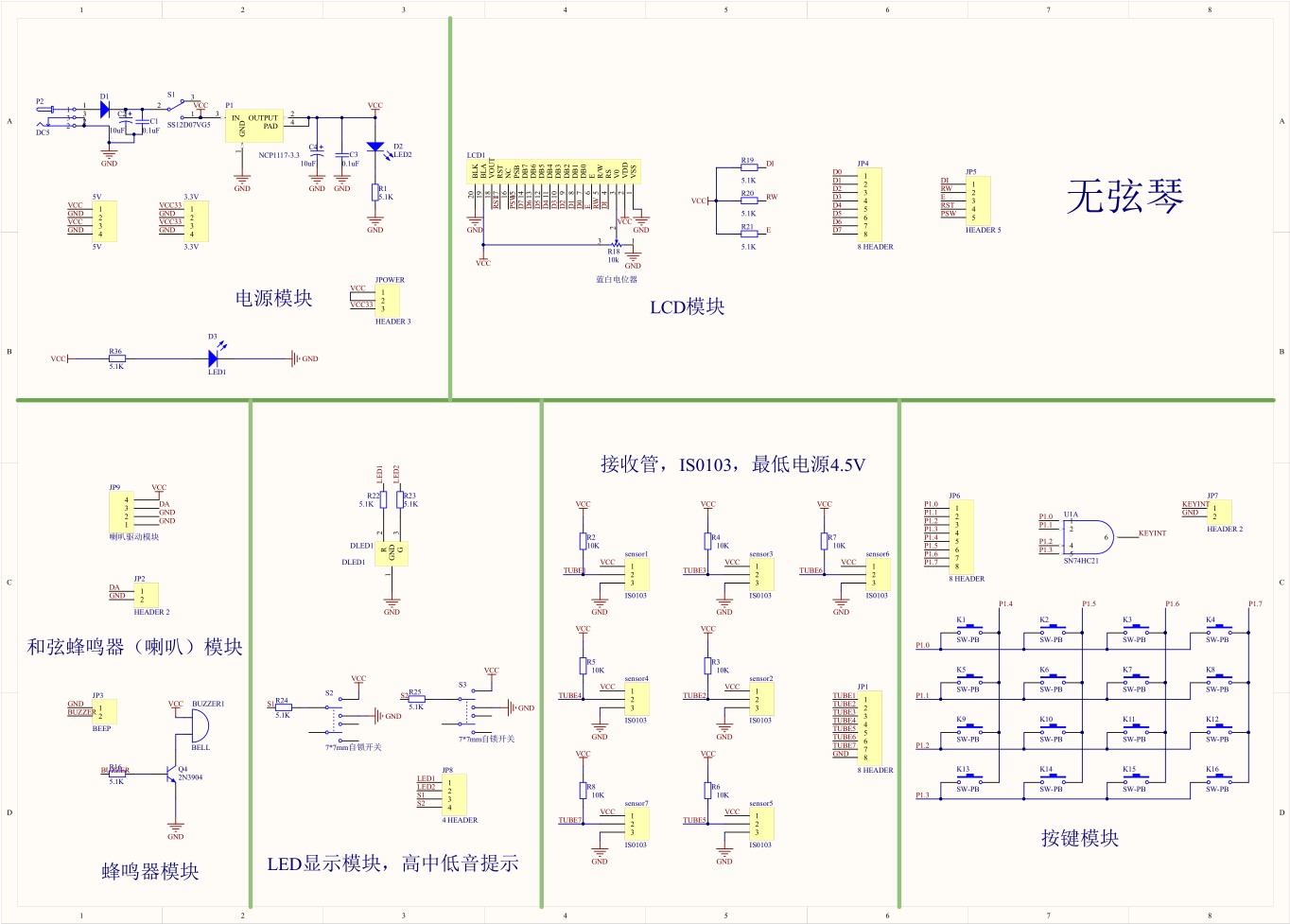 short-term-schematic-0.jpg