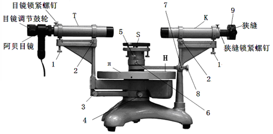 spectrometer.png