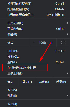 speed-up-hexo-add-to-desktop.jpg