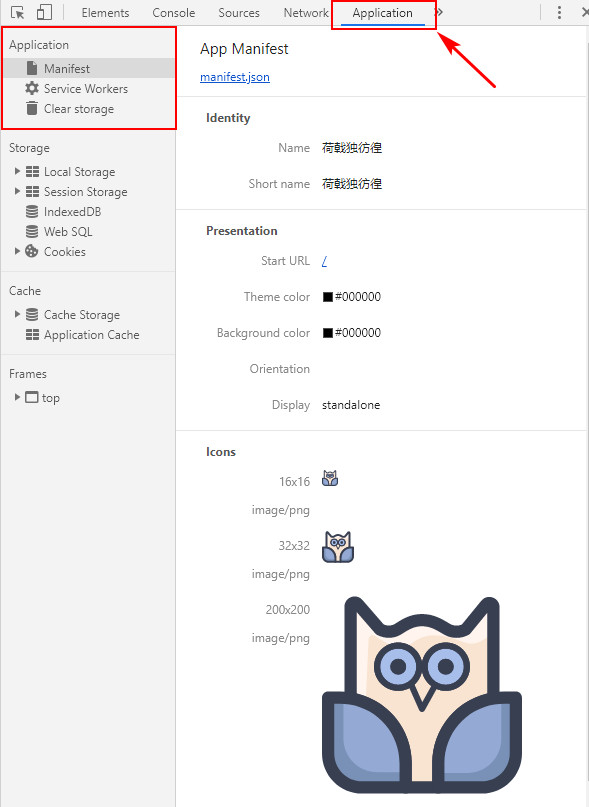 speed-up-hexo-application.jpg