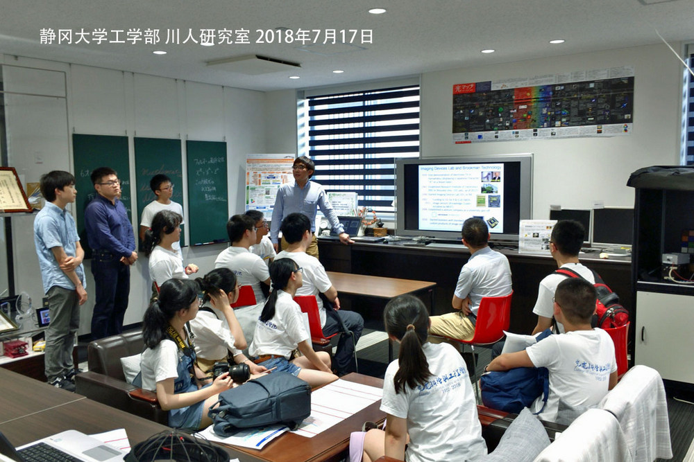 summer-camp-laboratory-2.jpg